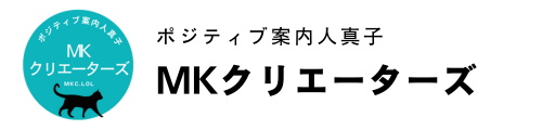 MKクリエーターズ